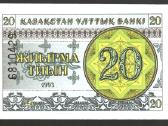 Kazakstano banknotai - nuotraukos Nr. 7