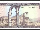 Libano banknotai - nuotraukos Nr. 5
