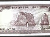 Libano banknotai - nuotraukos Nr. 6