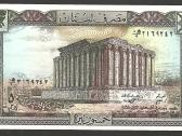 Libano banknotai - nuotraukos Nr. 7
