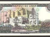 Libano banknotai - nuotraukos Nr. 8
