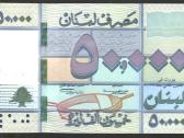 Libano banknotai - nuotraukos Nr. 9