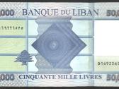 Libano banknotai - nuotraukos Nr. 10