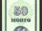 Mongolijos banknotai - nuotraukos Nr. 13