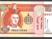 Mongolijos banknotai - nuotraukos Nr. 17