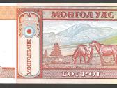 Mongolijos banknotai - nuotraukos Nr. 18