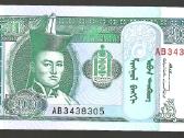 Mongolijos banknotai - nuotraukos Nr. 19
