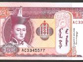 Mongolijos banknotai - nuotraukos Nr. 21