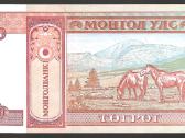Mongolijos banknotai - nuotraukos Nr. 22