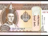 Mongolijos banknotai - nuotraukos Nr. 23