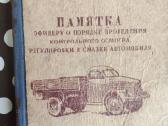 Knygos-automobiliai motociklai varikliai - nuotraukos Nr. 2