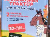 Melynasis traktorius.sinij traktor . - nuotraukos Nr. 4