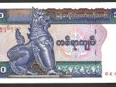 Myanmaro banknotai - nuotraukos Nr. 15