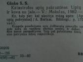 2103. Katastrofos Upių Pakrantėse Ginko S. - nuotraukos Nr. 2