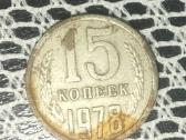 15 kopeek/копеек/kapeika 1978metai Ssr.sena moneta