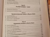 Pardavimai - nuotraukos Nr. 3