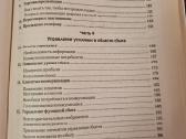 Pardavimai - nuotraukos Nr. 5
