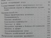 2120. Китайская Народная Республика - nuotraukos Nr. 6