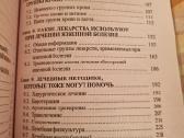 Skrandžio opa - nuotraukos Nr. 5