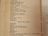 Gydomosios medžiagos naudojamos vaikų chirurgijoje - nuotraukos Nr. 9