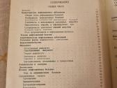 Infekcinės ligos - nuotraukos Nr. 3