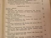 Infekcinės ligos - nuotraukos Nr. 4