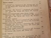 Infekcinės ligos - nuotraukos Nr. 6