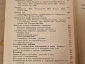 Infekcinės ligos - nuotraukos Nr. 7