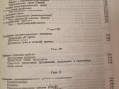 Biocheminiai metodai diagnozėje ir tyrimuose - nuotraukos Nr. 7