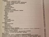 Biocheminiai metodai diagnozėje ir tyrimuose - nuotraukos Nr. 9