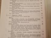 Chirurgija - nuotraukos Nr. 5