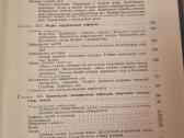 Chirurgija - nuotraukos Nr. 6