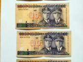 10 litų 1997 metų