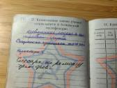Karinis bilietas 1960 Anykščiai - nuotraukos Nr. 5