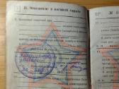 Karinis bilietas 1960 Anykščiai - nuotraukos Nr. 3