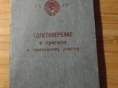 Registracija karinėje įskaitoje 1985 Anykščiai