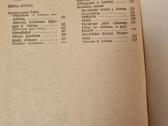 Gražiausios antikos sakmės 3 knygos - nuotraukos Nr. 6