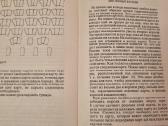 Sultono piramidė - nuotraukos Nr. 5
