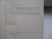 Knygos po 3.70e - nuotraukos Nr. 7
