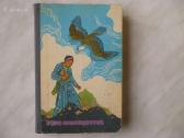 Knygos po 3.70e - nuotraukos Nr. 13