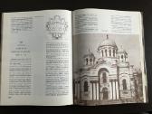 Knyga-albumas Kauno architektūra - nuotraukos Nr. 3