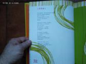 Laimutė Vasiliauskaitė "Spalvų abėcėlė" 2009 metai - nuotraukos Nr. 7