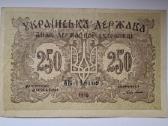 250 karbovantsiv 1918 m