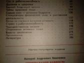 Секреты вашей бодрости - nuotraukos Nr. 2