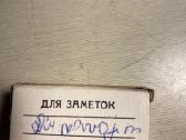 Parduodami foto laikikliai ir negatyvu dezutes - nuotraukos Nr. 12