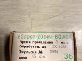 Parduodami foto laikikliai ir negatyvu dezutes - nuotraukos Nr. 16