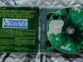 CD diskai - nuotraukos Nr. 2