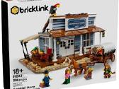 Lego Bricklink rinkiniai Unikali dovana
