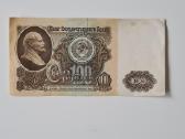 100 rublių, 1961 m.