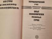 Įmonių valdymo buhalterinė apskaita - nuotraukos Nr. 2